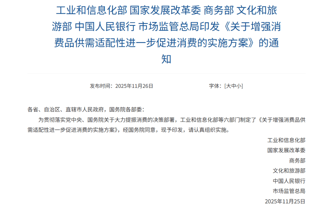 茅台控量批价跳涨！